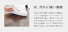 本棚キッチン幅80高さ90棚移動収納棚収納家具木製古材風北欧ウッドシェルフ木製ラックおしゃれレトロヴィンテージ調かわいいシンプルオープンラックラスティアRustierRT8090-OP