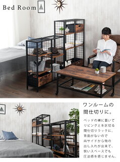 本棚キッチン幅80高さ90棚移動収納棚収納家具木製古材風北欧ウッドシェルフ木製ラックおしゃれレトロヴィンテージ調かわいいシンプルオープンラックラスティアRustierRT8090-OP
