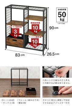 本棚キッチン幅80高さ90棚移動収納棚収納家具木製古材風北欧ウッドシェルフ木製ラックおしゃれレトロヴィンテージ調かわいいシンプルオープンラックラスティアRustierRT8090-OP