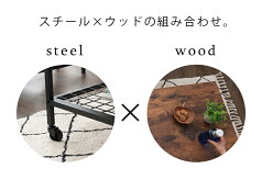 【8月上旬入荷予定】センターテーブルローテーブルリビングテーブル木製ロータイプテーブルおしゃれ86cm幅北欧デスク収納棚付きレトロヴィンテージ調かわいい人気シンプルラスティアRustierRT8540-CT