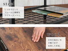 【8月上旬入荷予定】センターテーブルローテーブルリビングテーブル木製ロータイプテーブルおしゃれ86cm幅北欧デスク収納棚付きレトロヴィンテージ調かわいい人気シンプルラスティアRustierRT8540-CT