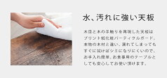 【8月上旬入荷予定】センターテーブルローテーブルリビングテーブル木製ロータイプテーブルおしゃれ86cm幅北欧デスク収納棚付きレトロヴィンテージ調かわいい人気シンプルラスティアRustierRT8540-CT