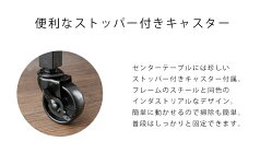 【8月上旬入荷予定】センターテーブルローテーブルリビングテーブル木製ロータイプテーブルおしゃれ86cm幅北欧デスク収納棚付きレトロヴィンテージ調かわいい人気シンプルラスティアRustierRT8540-CT