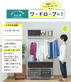 スチールラック幅90業務用キャスターキャスター付き/メタル製ラックランキング5段/収納ラック/収納棚おしゃれラック/シェルフアイアンスリム棚ラック/スチール棚/ワイヤーラックスチール/キャスター付きワゴン/NE25-90185