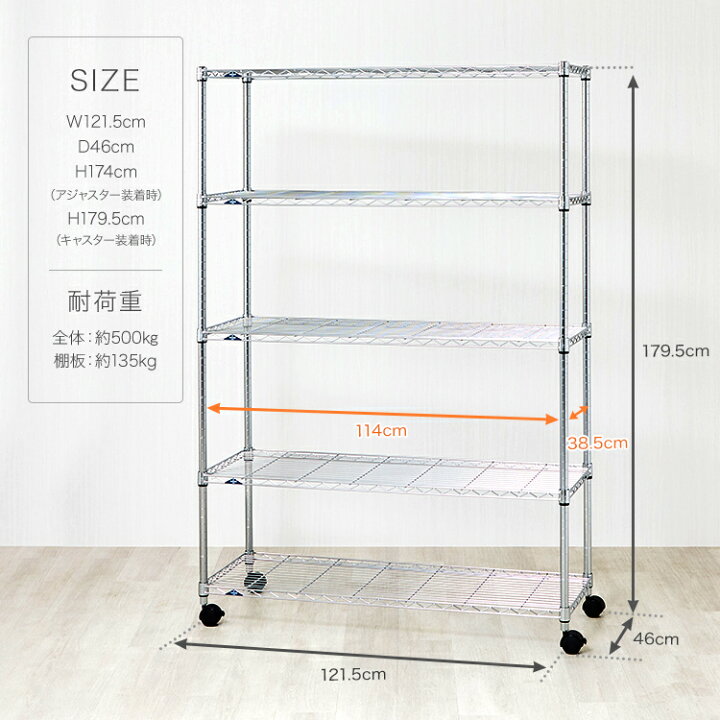 楽天市場】ラック スチールラック 幅120 奥行45 高さ180 収納 棚  