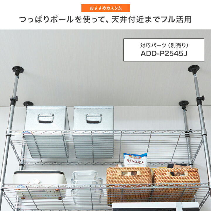 楽天市場】ラック スチールラック 幅120 奥行45 高さ180 収納 棚  