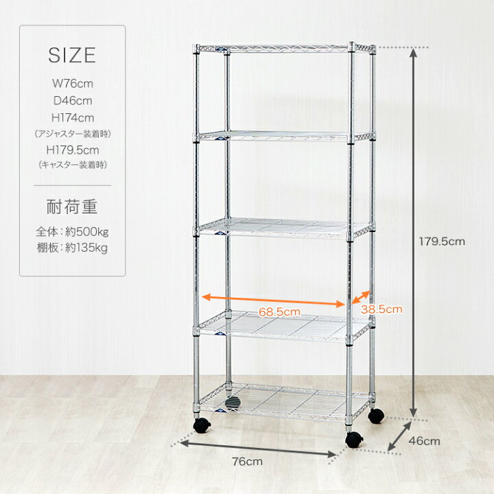楽天市場】[ルミナス公式認定 正規代理店] ラック スチールラック 