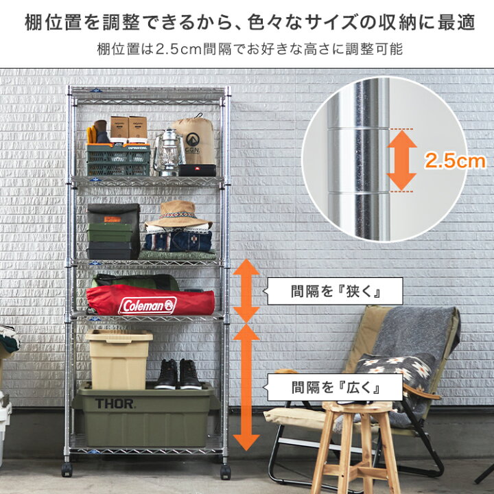 楽天市場】[ルミナス公式認定 正規代理店] ラック スチールラック 