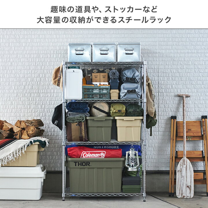楽天市場】[ルミナス公式認定 正規代理店] ラック スチールラック 