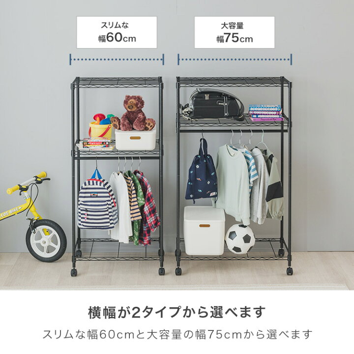 楽天市場】身長に合わせて高さが変えられる ハンガーラック キッズ 