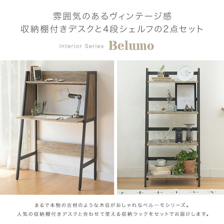 楽天市場】ラック 棚 木製 アイアン シェルフ スリム ウッドラック 2台 