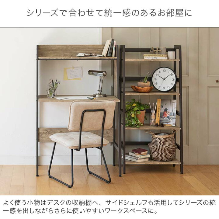 楽天市場】ラック 棚 木製 アイアン シェルフ スリム ウッドラック 2台 