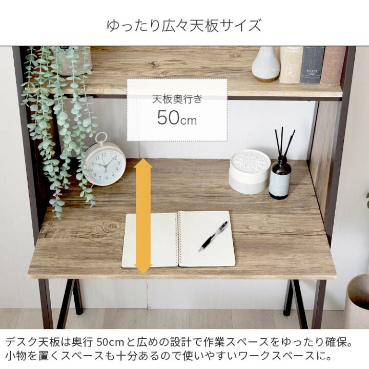 楽天市場】ラック 棚 木製 アイアン シェルフ スリム ウッドラック 2台 