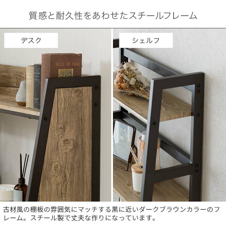 楽天市場】ラック 棚 木製 アイアン シェルフ スリム ウッドラック 2台 