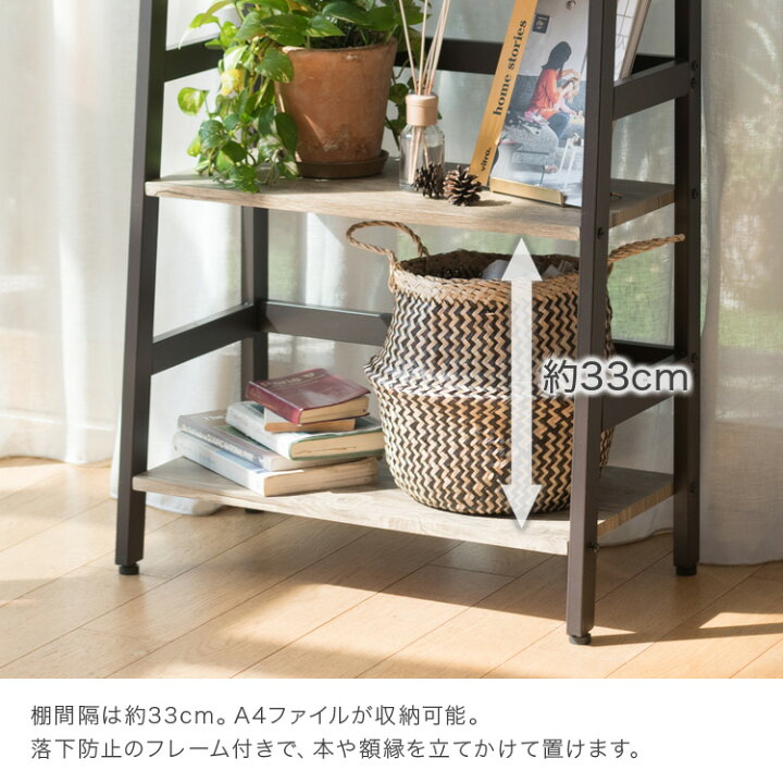楽天市場】【ウッドシェルフ 2台セット】木製棚 シェルフ 3段 4段 幅60 