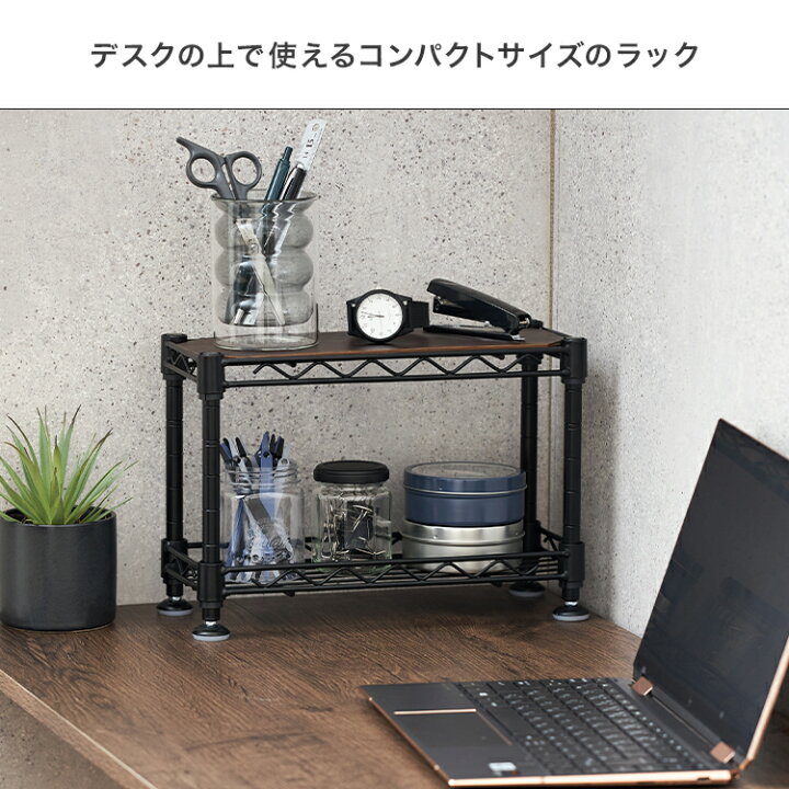 2色展開 机上ラック 幅30 幅12 奥行30 奥行12 高さ20 デスク上ラック 小物置き ホワイト ブラック 組立簡単 スチールラック ミニラック 省スペース スリム 小さい コンパクト ウッドシート 白 黒 2段 子供部屋 キッチンラック 調味料ラック CM3020-2 ラックと