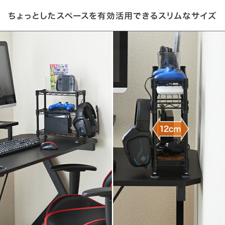 楽天市場】2色展開 机上ラック 幅30 幅12 奥行30 奥行12 高さ30 デスク 