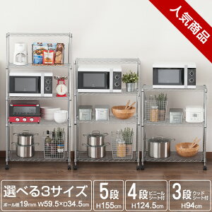 奥行35cm 食器棚 キッチンボード 通販 価格比較 価格 Com