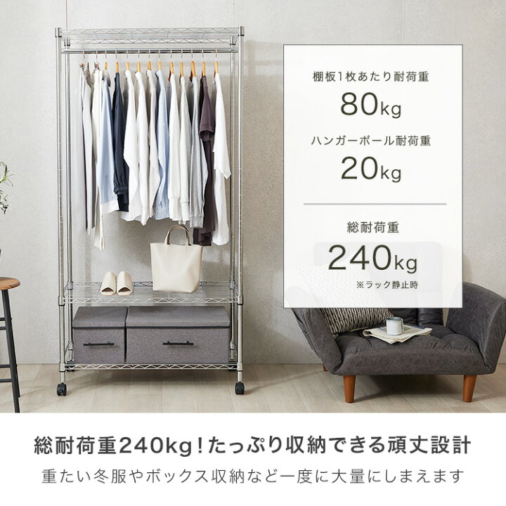 楽天市場】ハンガーラック カバー付 ワードローブ クローゼット 幅90 3 