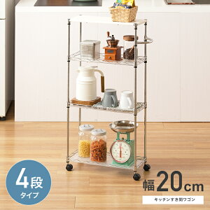 Lb`S LX^[t I ؐV i`  ֗ X bN X`[bN 20cm 4i ܎[ nht s45cm Lb`bN 䏊 X`[ Ƒ 20 