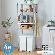 キッチンラック ゴミ箱上 隙間収納 すき間 レンジラック 木製シェルフ 炊飯器ラック トースター レンジ台…