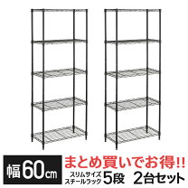 楽天市場】ルミナス スチールラック 2台の通販