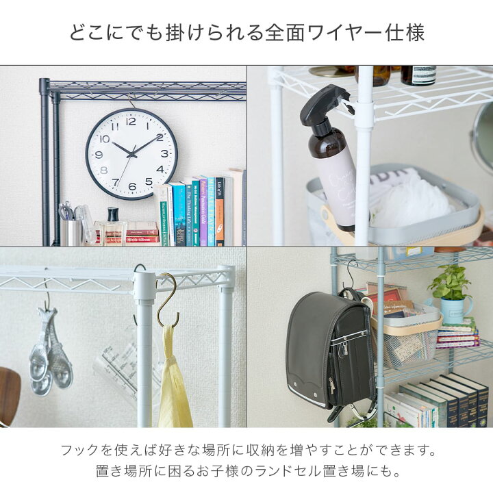 楽天市場】スチールラック スリム 幅60 5段 奥行30 4色展開 ラック 棚 キッチン 白 黒 隙間収納 おしゃれ省スペース キッチンラック レンジ台 ランドリー オープン シェルフ カラーラック メタル 炊飯器 本棚 オープンラック 頑丈 北欧 業務用 収納棚 かわいい 高さ150 ... 楽天市場】スチールラック スリム 幅60 5段 奥行30 4色展開 ラック 棚 キッチン 白 黒 隙間収納 おしゃれ省スペース キッチンラック レンジ台 ランドリー オープン シェルフ カラーラック メタル 炊飯器 本棚 オープンラック 頑丈 北欧 業務用 収納棚 かわいい 高さ150 ...