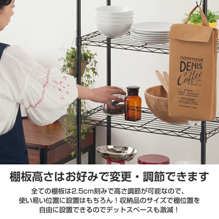 楽天市場 幅60 5段 2台セット ラック スチールラック オープンラック 黒 ブラック 幅60 奥行30 棚 収納 スリム 省スペース デッドスペース ディスプレイラック リビング収納 本棚 キッズ すき間収納 キッチンラック Mbk ラックとインテリア通販あんのん