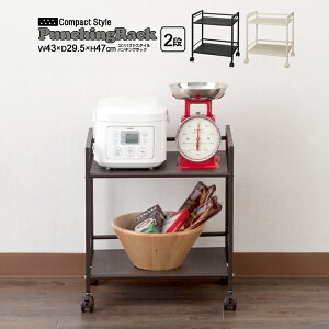 キッチンワゴン 炊飯器 収納家具 収納用品の通販 価格比較 価格 Com