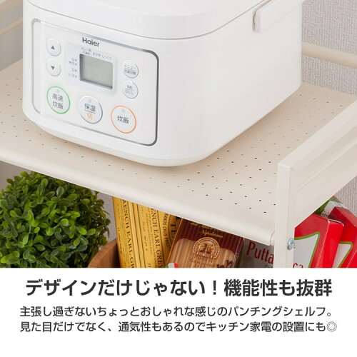 メタル製パンチングラック3段キッチンラック(炊飯器台炊飯器ラック)スチール製キッチンワゴンキャスター付ミニラックおしゃれ台所作業台コンパクトブラウンGC-P76BR/アイボリーGC-P76IV