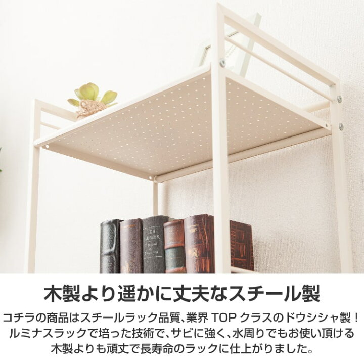 楽天市場 27日9 59まで 最大p5倍 予約 Iv 1月下旬 Db2月中旬入荷予定 ラック スチールラック スチール製 カラーラック パンチング 3段 カラーボックス ワゴン 子供部屋 収納 棚 キッズルーム ランドセルラック おもちゃ おもちゃ収納 絵本 コミック キッズ Gc