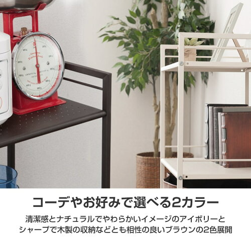 メタル製パンチングラック3段キッチンラック(炊飯器台炊飯器ラック)スチール製キッチンワゴンキャスター付ミニラックおしゃれ台所作業台コンパクトブラウンGC-P76BR/アイボリーGC-P76IV