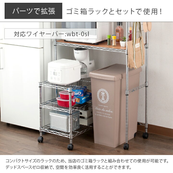 楽天市場】ラック キッチンワゴン 幅60 3段 奥行35 スリム キャスター付 スチールラック スチールシェルフ シェルフ ワゴン キッチンラック レンジラック 隙間 収納 棚 メタル 炊飯器 冷蔵庫横 キッチン レンジ オープンラック 押し入れ収納 ランドリーラック 業務用 頑丈 ... 楽天市場】ラック キッチンワゴン 幅60 3段 奥行35 スリム キャスター付 スチールラック スチールシェルフ シェルフ ワゴン キッチンラック レンジラック 隙間 収納 棚 メタル 炊飯器 冷蔵庫横 キッチン レンジ オープンラック 押し入れ収納 ランドリーラック 業務用 頑丈 ...