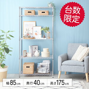 �X�`�[�����b�N ���b�N �I �X�`�[�� �g���ȒP ��85 5�i ���ω׏d �[�� �L�b�`�� ���r���O ���[ ��� �䐔���� ���[�Y�i�u�� ��85.5×����174×���s40.5cm �N���[�[�b�g���[ ��85 ���[���b�N ���[��