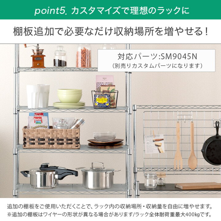 楽天市場 スチールラック 幅90 4段 奥行45 高さ150 キャスター付き スリム 業務用 組み立てやすい ラック 棚 キッチン おしゃれ 省スペース キッチンラック ゴミ箱 炊飯器 レンジ台 食器棚 ランドリー オープン シェルフ 頑丈 収納棚 かわいい メタル 25mm Ne25 楽天市場 スチールラック 幅90 4段 奥行45 高さ150 キャスター付き スリム 業務用 組み立てやすい ラック 棚 キッチン おしゃれ 省スペース キッチンラック ゴミ箱 炊飯器 レンジ台 食器棚 ランドリー オープン シェルフ 頑丈 収納棚 かわいい メタル 25mm Ne25