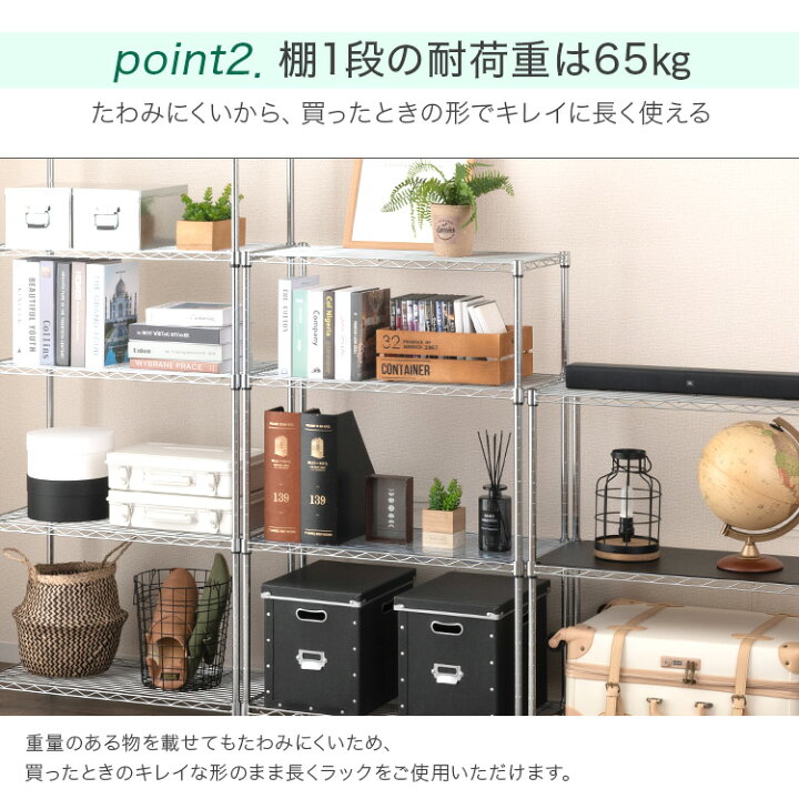 楽天市場】スチールラック 幅90 4段 奥行45 高さ150 キャスター付き 