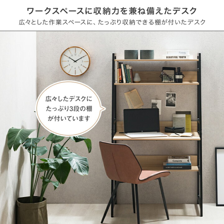 木製 多機能作業台 約150×50×85 ⑴