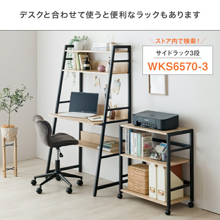 木製組み立て式デスクと棚と椅子