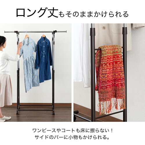 楽天市場 30日限定ポイント5倍 特別価格 ハンガーラック ハンガーポール 幅80 奥行50 パイプハンガー 衣類収納 スリムサイズ 物干し 布団干し コートハンガー 伸縮 ルミナス プッシュ式 ダブルプラスハンガー 最大外寸 幅130 奥行き53 高さ161cm Gph 80pwg 楽天市場 30日限定ポイント5倍 特別価格 ハンガーラック ハンガーポール 幅80 奥行50 パイプハンガー 衣類収納 スリムサイズ 物干し 布団干し コートハンガー 伸縮 ルミナス プッシュ式 ダブルプラスハンガー 最大外寸 幅130 奥行き53 高さ161cm Gph 80pwg
