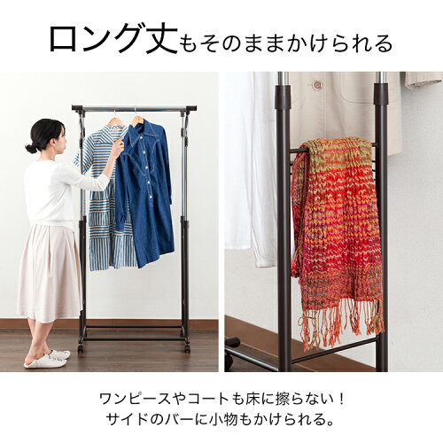 楽天市場 特別価格 ハンガーラック パイプハンガー スリム 子供 幅80 奥行50 ダブル 伸縮 スーツ収納 スーツラック 洋服掛け 洋服 衣類収納 スリム 収納 物干し 布団干し 激安 パイプハンガー プッシュ式 おしゃれ アイアン ダブルハンガー 物干し 部屋干し Gph 80wg