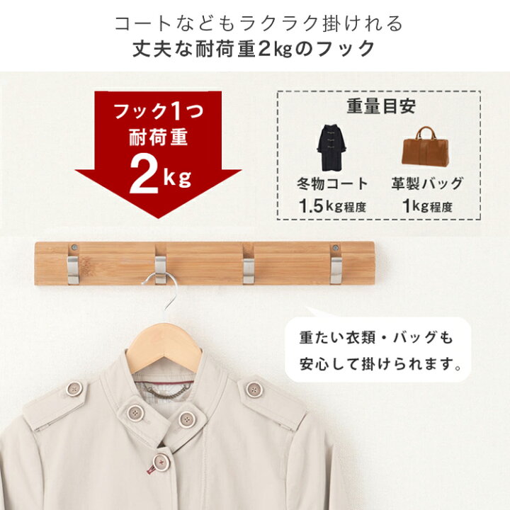 楽天市場 10 15 ポイント5倍 ウォールシェルフ 幅45cm 賃貸 取り付け フック 石膏ボード 幅40 幅30 壁面収納 棚 壁面 壁掛け 木製 おしゃれ フック付 壁掛けラック 飾り棚 かざり棚 ラック シェルフ アパート ディスプレイ棚 北欧 韓国 インテリア Diy 穴が目立た