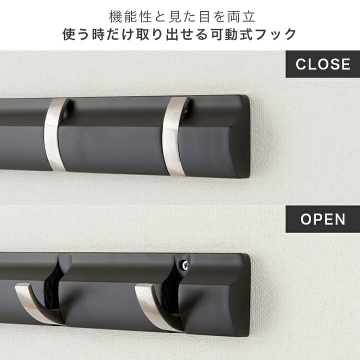 楽天市場 ウォールハンガー 木製 壁掛け 収納 玄関 フック コート掛け 鍵 置き おしゃれ コートハンガー インテリア ハンガーラック 洋服収納 4個セット 4連タイプ 幅45 北欧 ウォールフック 木製ハンガー 壁掛けハンガー シンプル 鞄 W4hook ラックとインテリア通販
