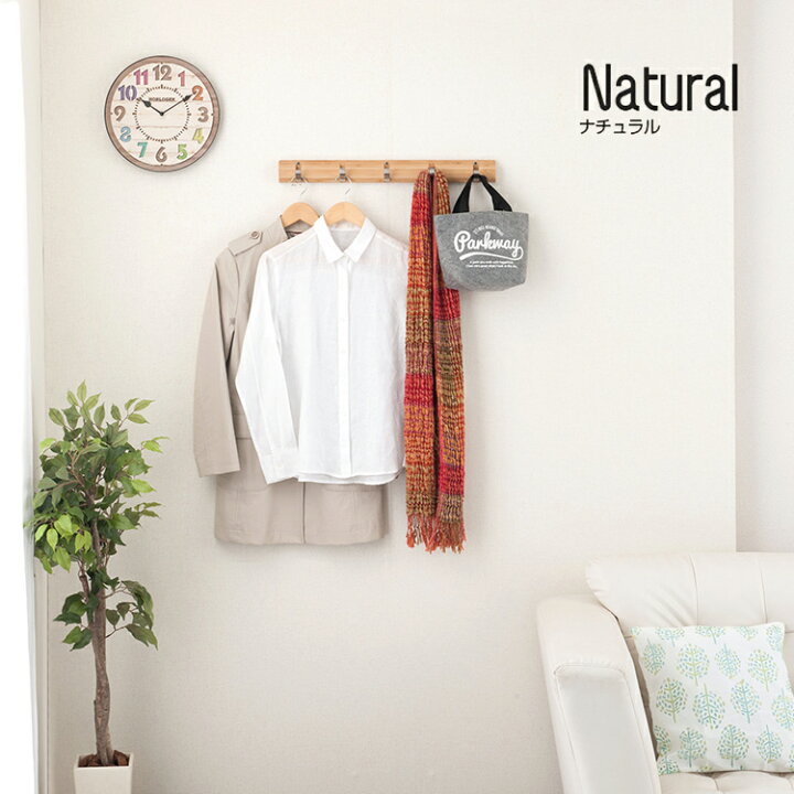 楽天市場 4個セット ウォールハンガー おしゃれ 5連 幅56 玄関 コート掛け フック付 キーフック 賃貸 白 取り付け 木製 おしゃれ 壁掛け ラック 壁面 取り付け 壁面収納 洋服掛け アパート 棚 北欧 Diy 賃貸 穴が目立たない ホワイト ブラウン W5hook ラックと