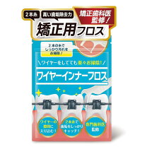 楽天市場】歯科 矯正 本の通販