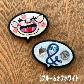 【20％OFF SALE】アルベロベロ(Alberobello)オレボレブラぶたさん刺繍入り　シューズアクセサリー【2023 SPRING COLLECTION】送料無料