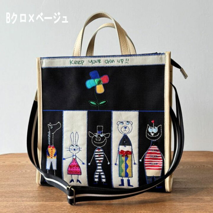楽天市場】【10％OFF SALE】アルベロベロ(Alberobello)オレボレブラ 