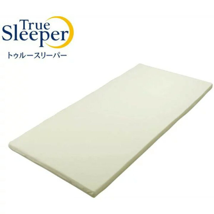 楽天市場】新品 トゥルースリーパー プレミア 50mm (厚さ5.0cm  