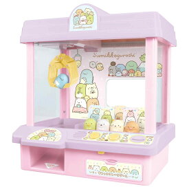 すみっコクレーン　すみっコぐらし すみっこクレーン　新品在庫有り　当日〜翌日出荷　　【エアパッキンにて簡易包装となります】