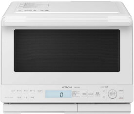 新品】MRO-S8B W 日立 オーブンレンジ ヘルシーシェフ 31L ホワイト ボイラー式過熱水蒸気