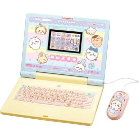 【新品】ちいかわラーニングパソコン　当日～翌日出荷　　【エアパッキンにて簡易包装となります】